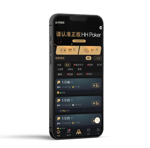 HHpoker俱乐部id最新